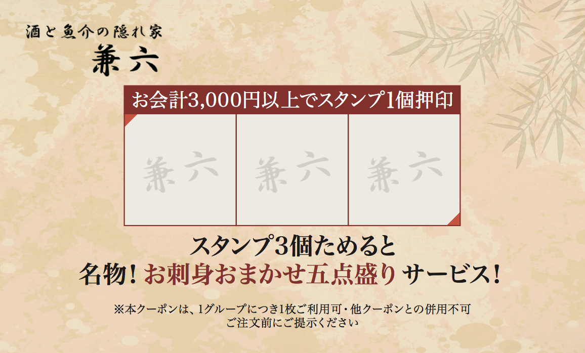 スクリーンショット 2019-12-13 16.28.14
