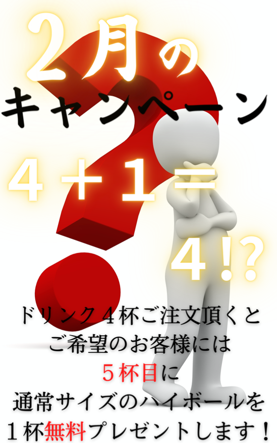 スクリーンショット 2023-01-27 19.50.55