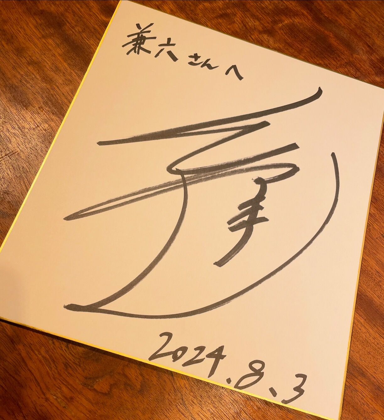 S__933890